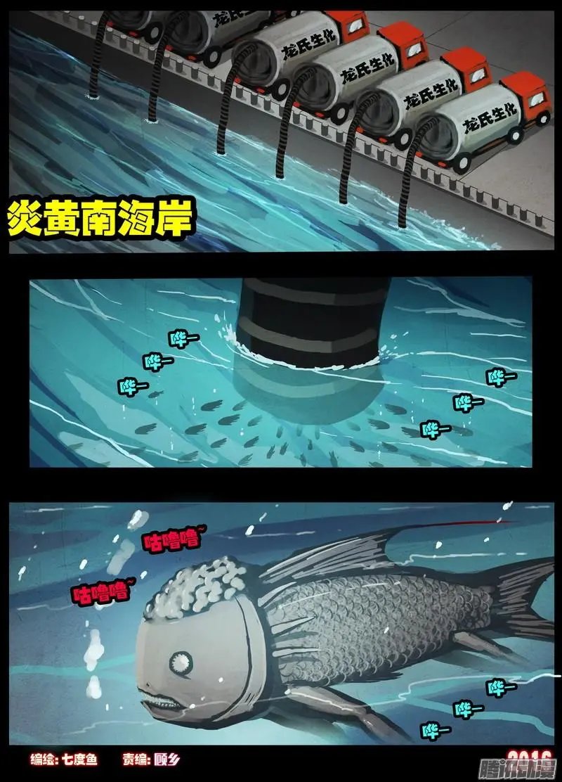 第025集