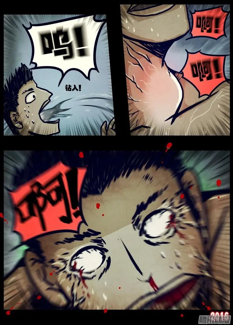 第025集
