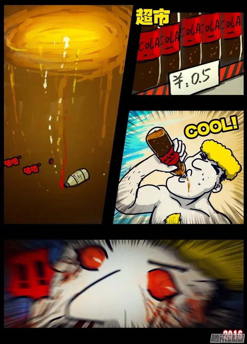 第025集