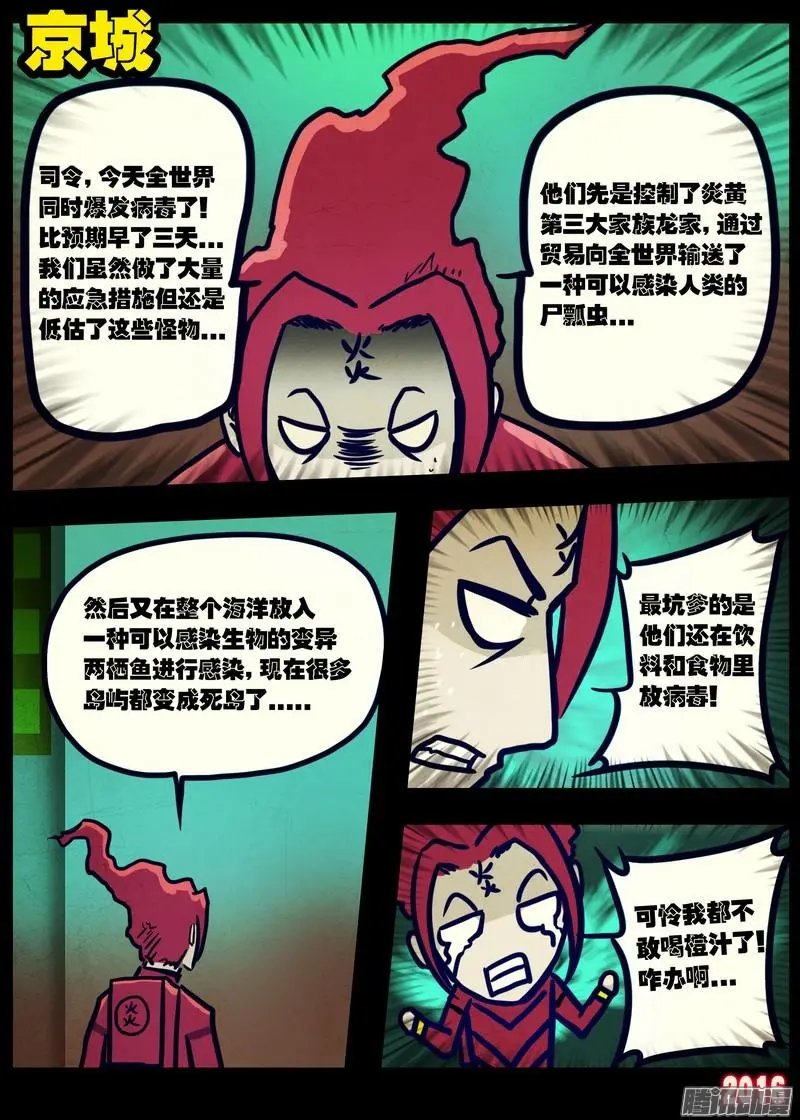 第025集