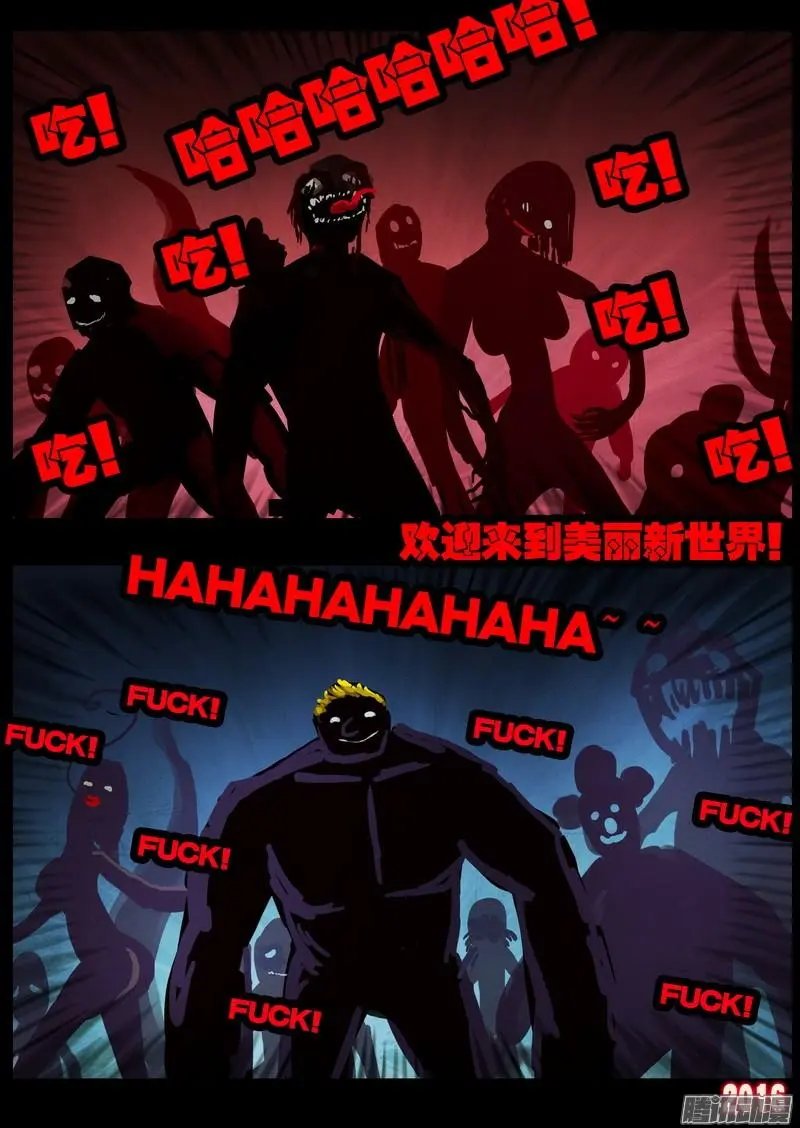 第025集