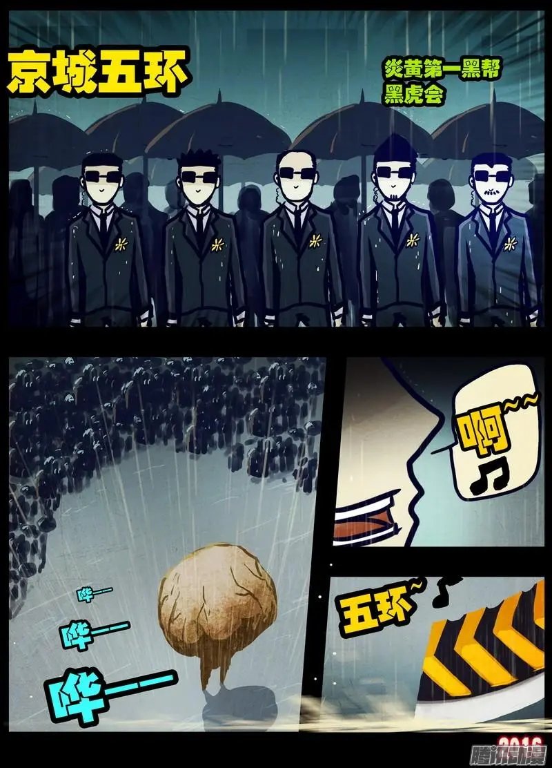 第025集