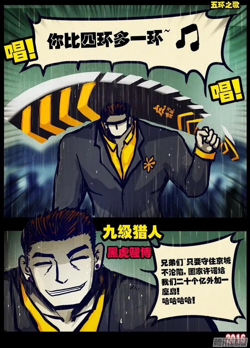 第025集