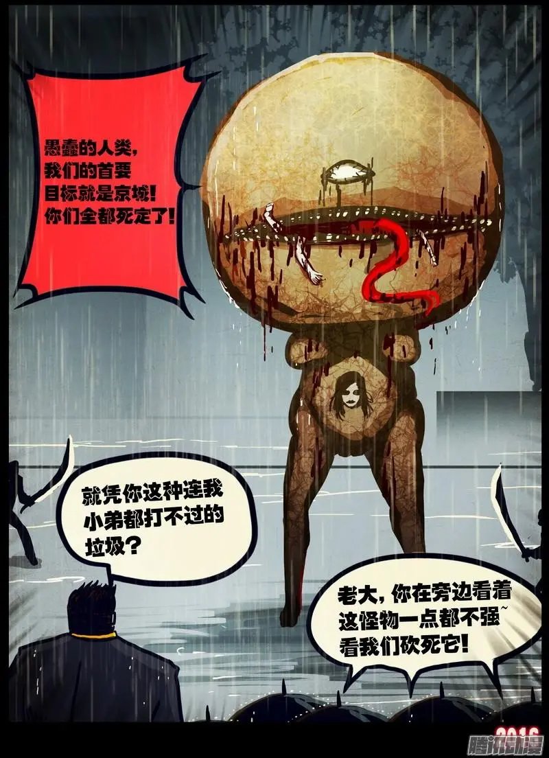 第025集
