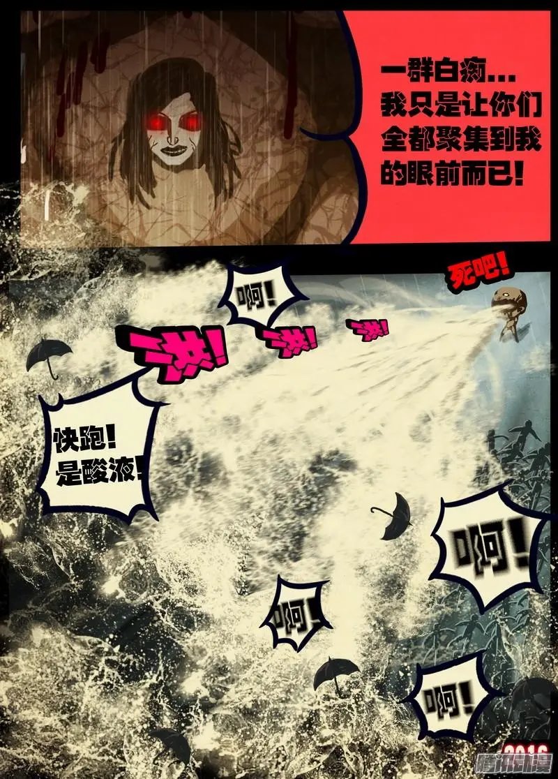 第025集