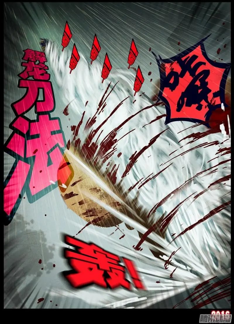 第025集