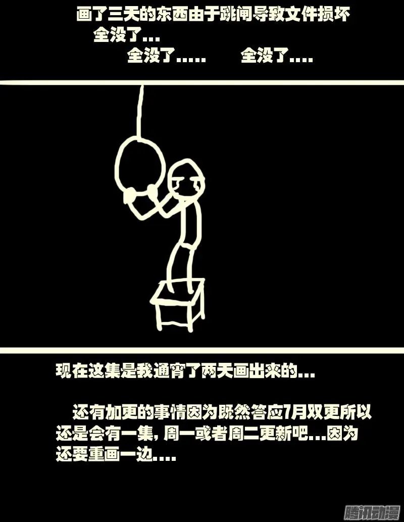 第025集
