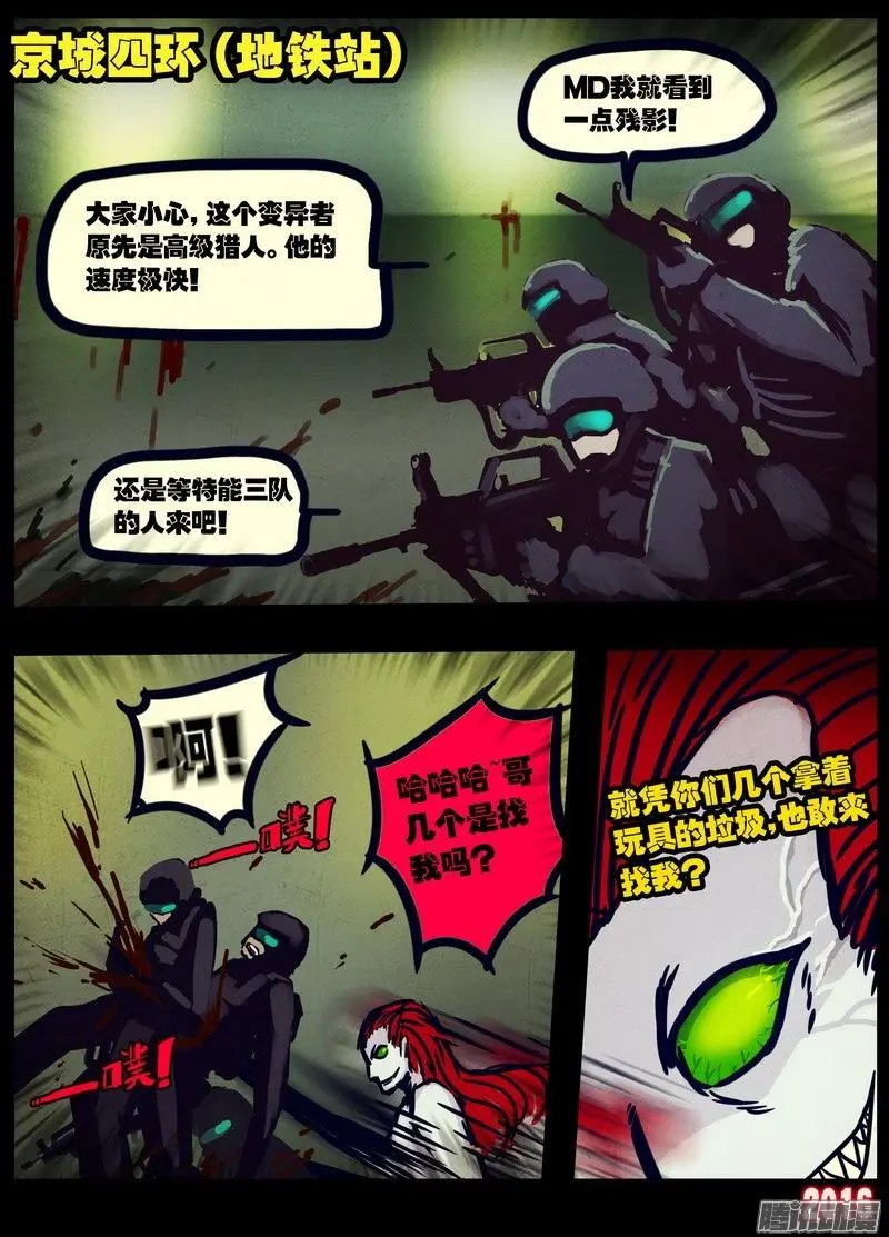 第026集