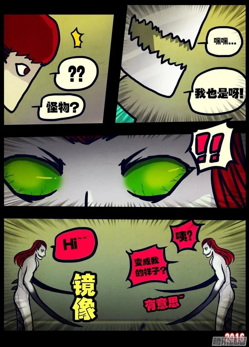 第026集