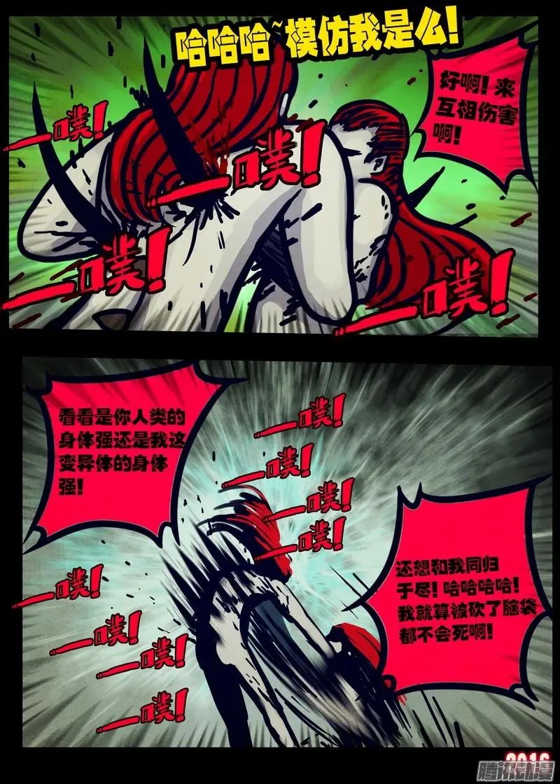 第026集