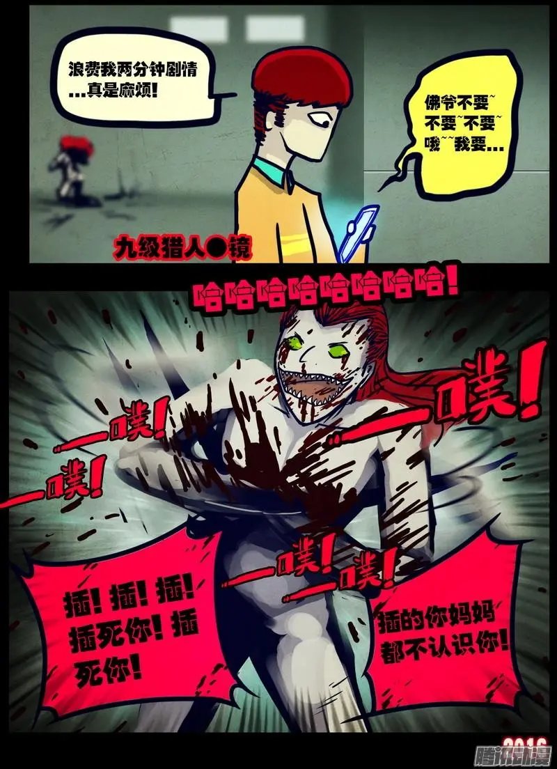 第026集