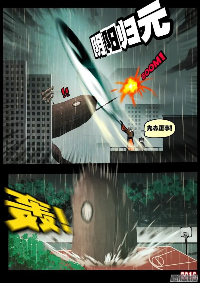 第026集