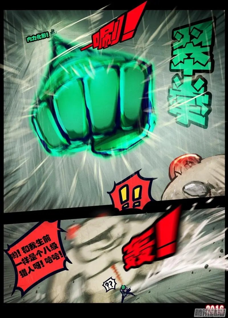 第026集