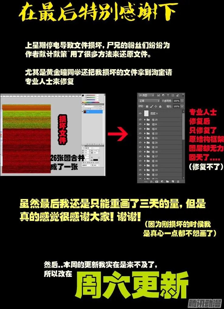 第026集