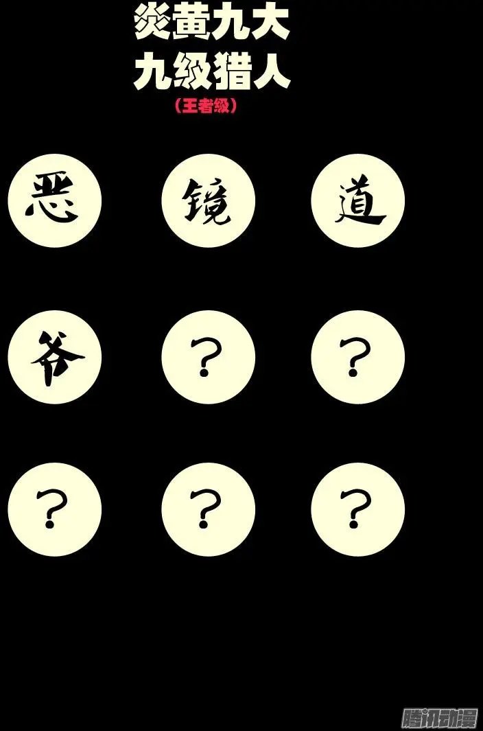 第026集
