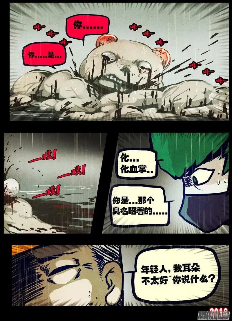 第027集