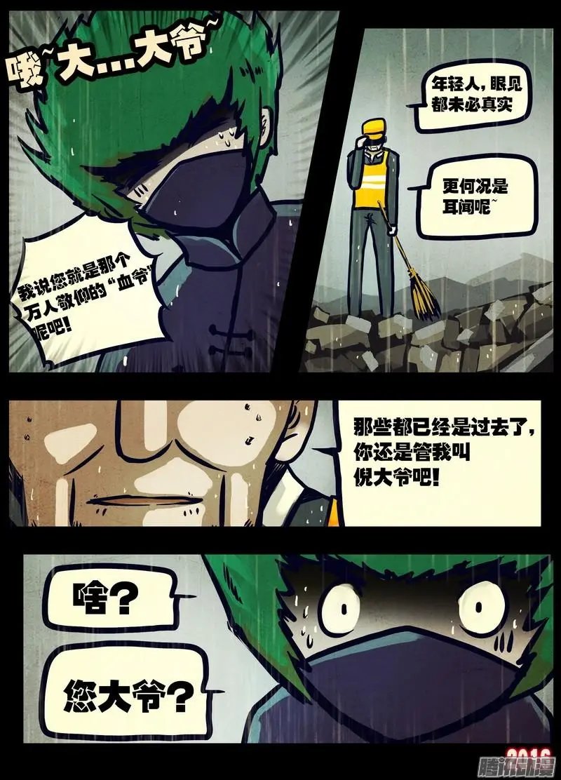 第027集
