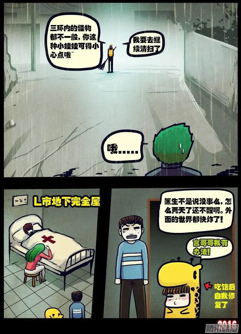 第027集