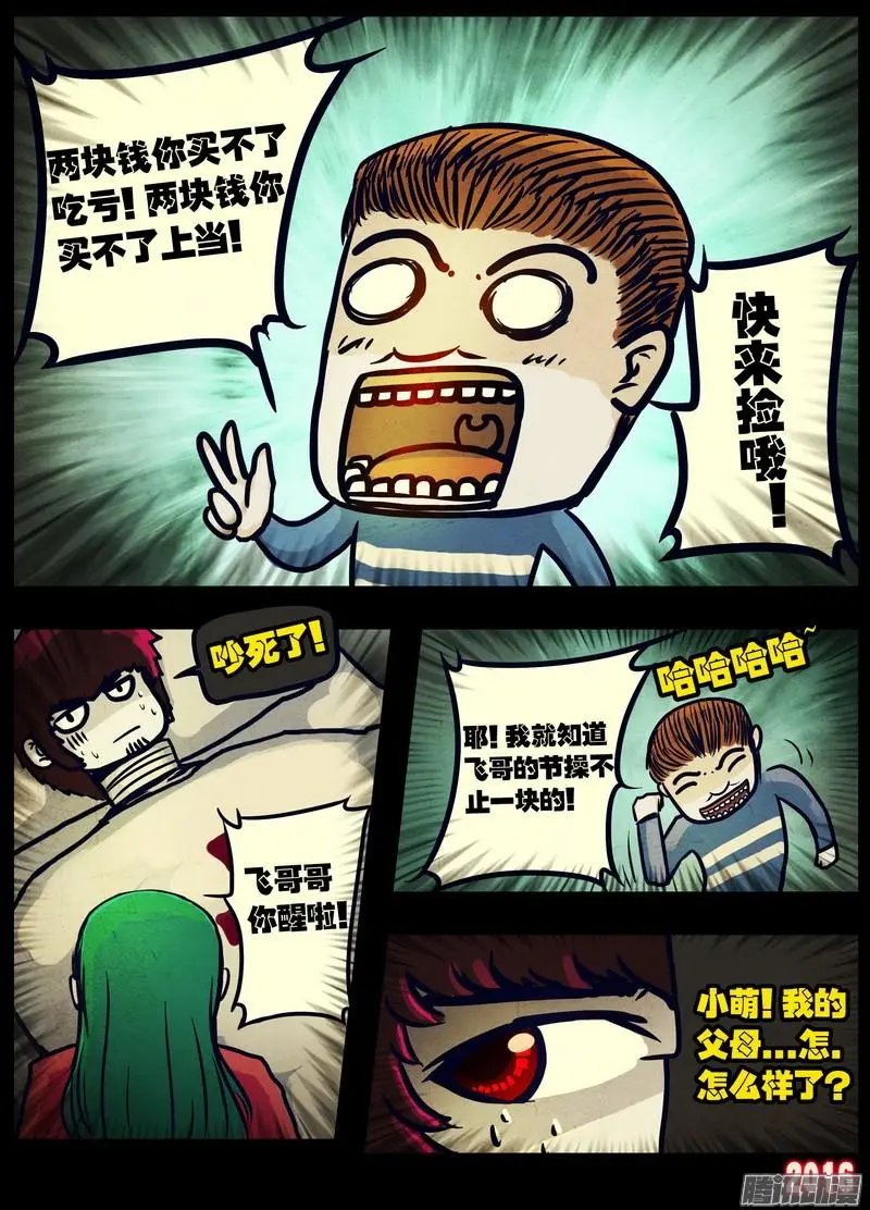 第027集