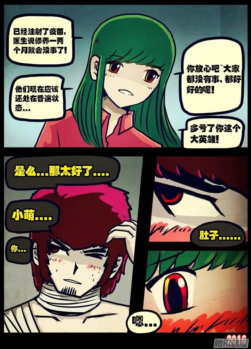 第027集