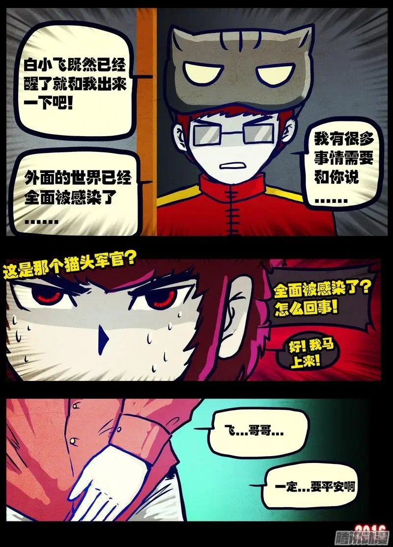 第027集