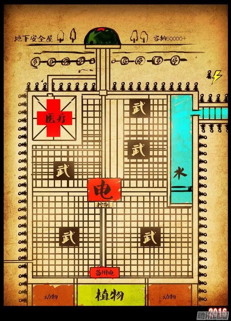 第027集