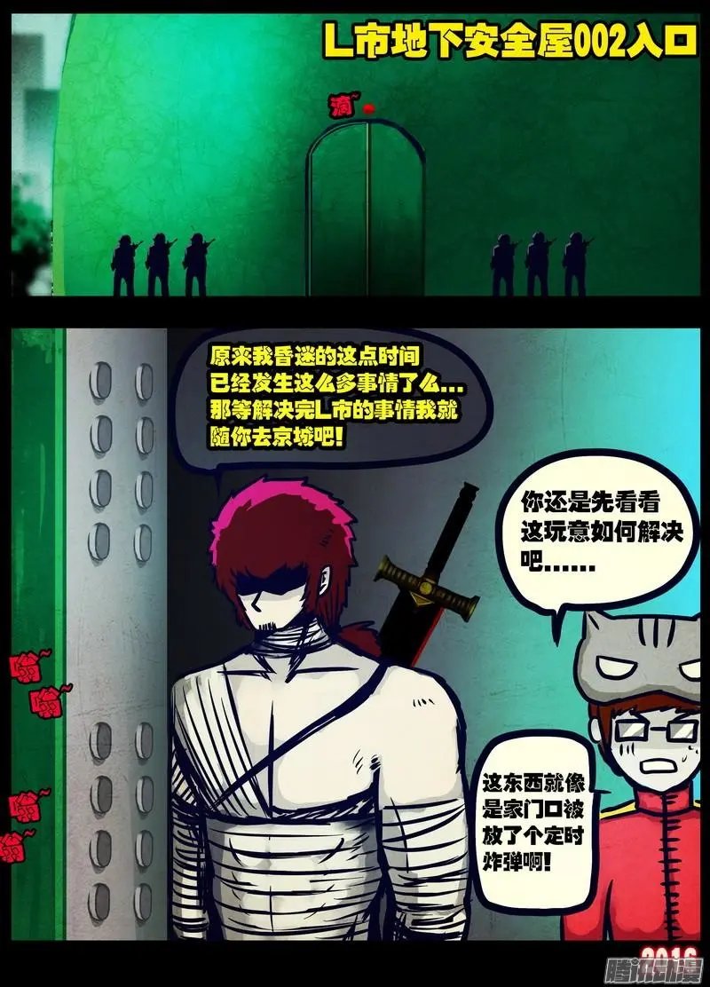 第027集