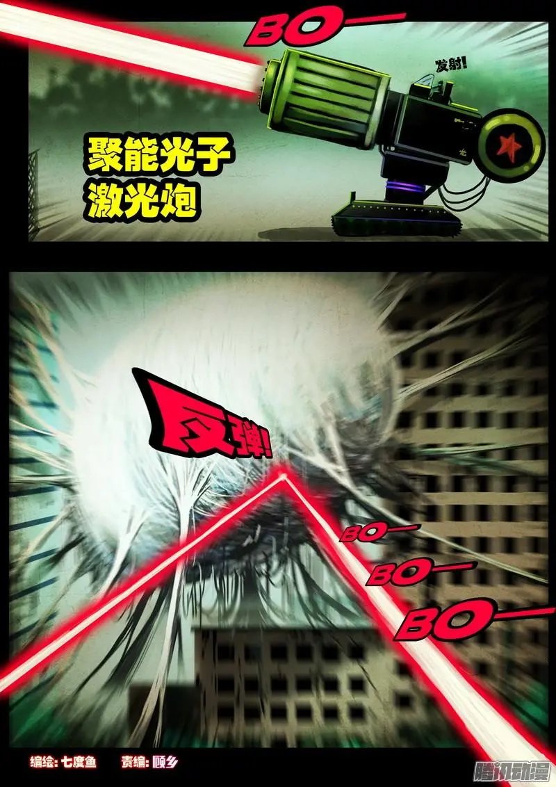 第028集