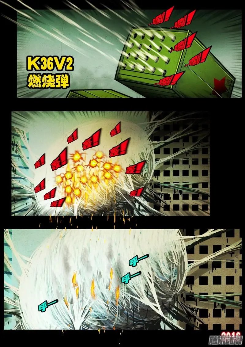 第028集