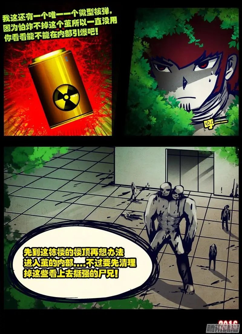 第028集