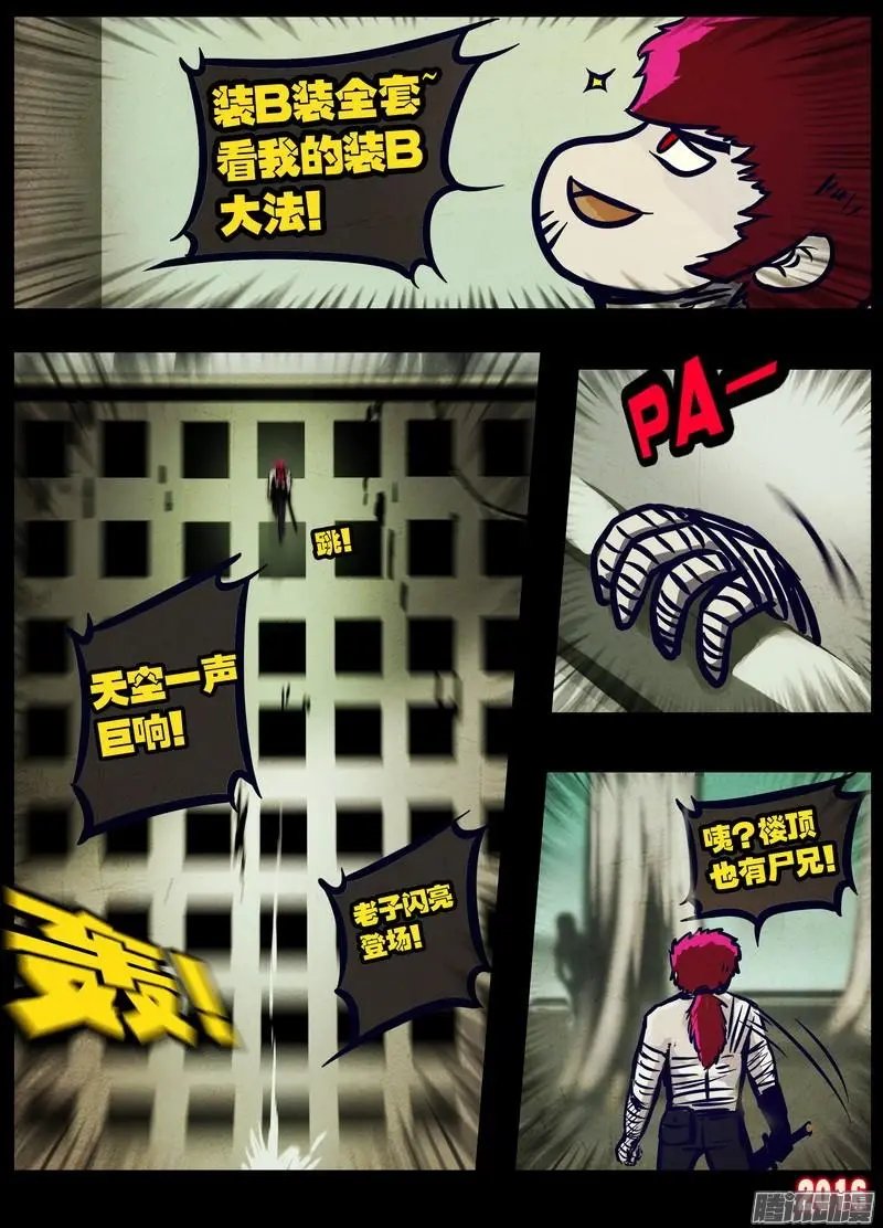 第028集
