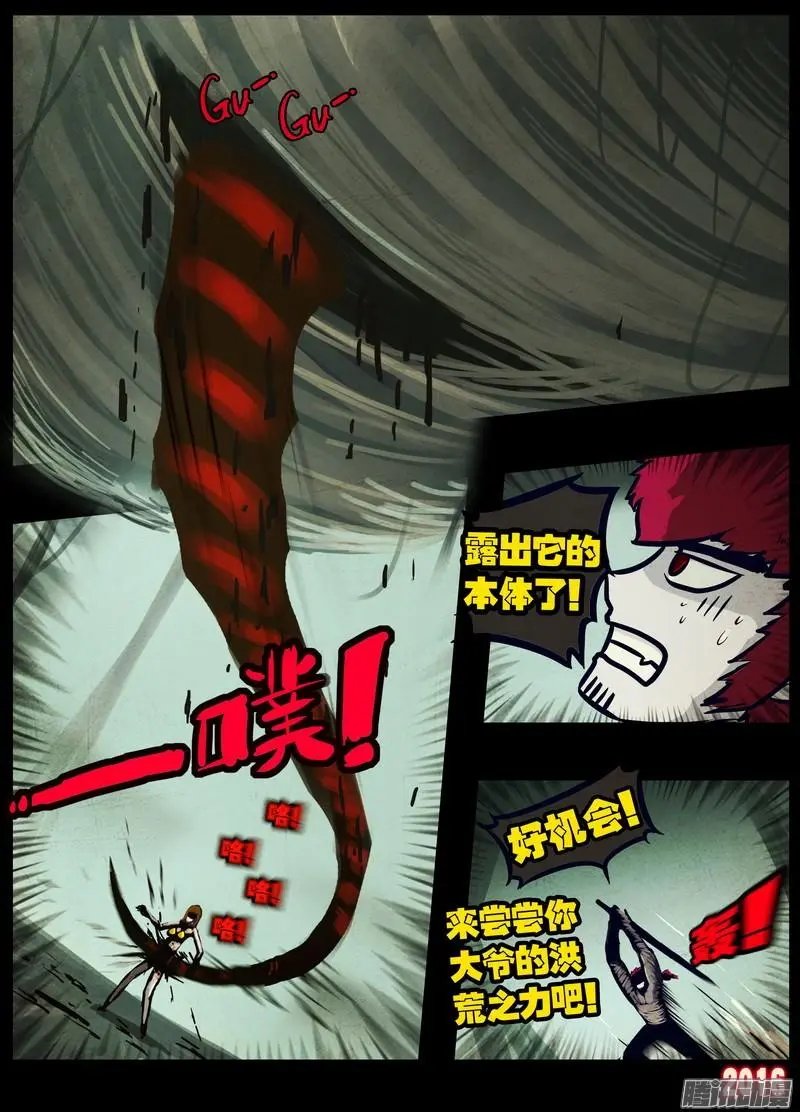 第028集