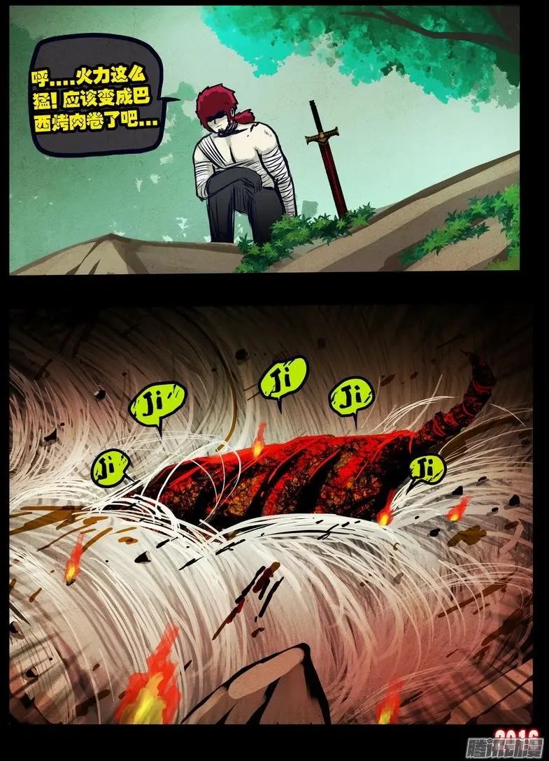 第028集