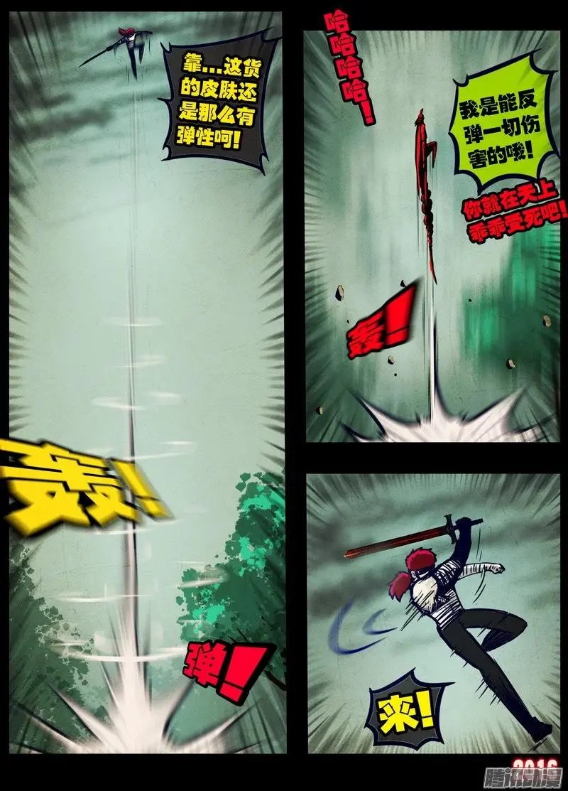 第029集