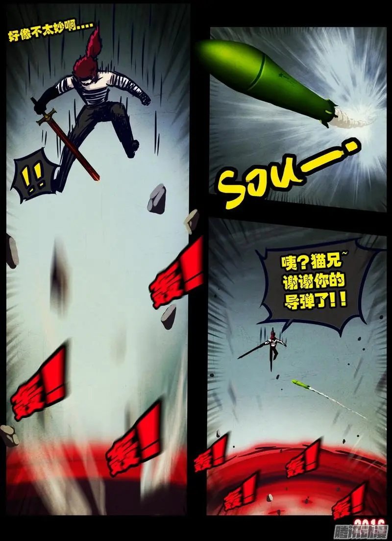 第029集