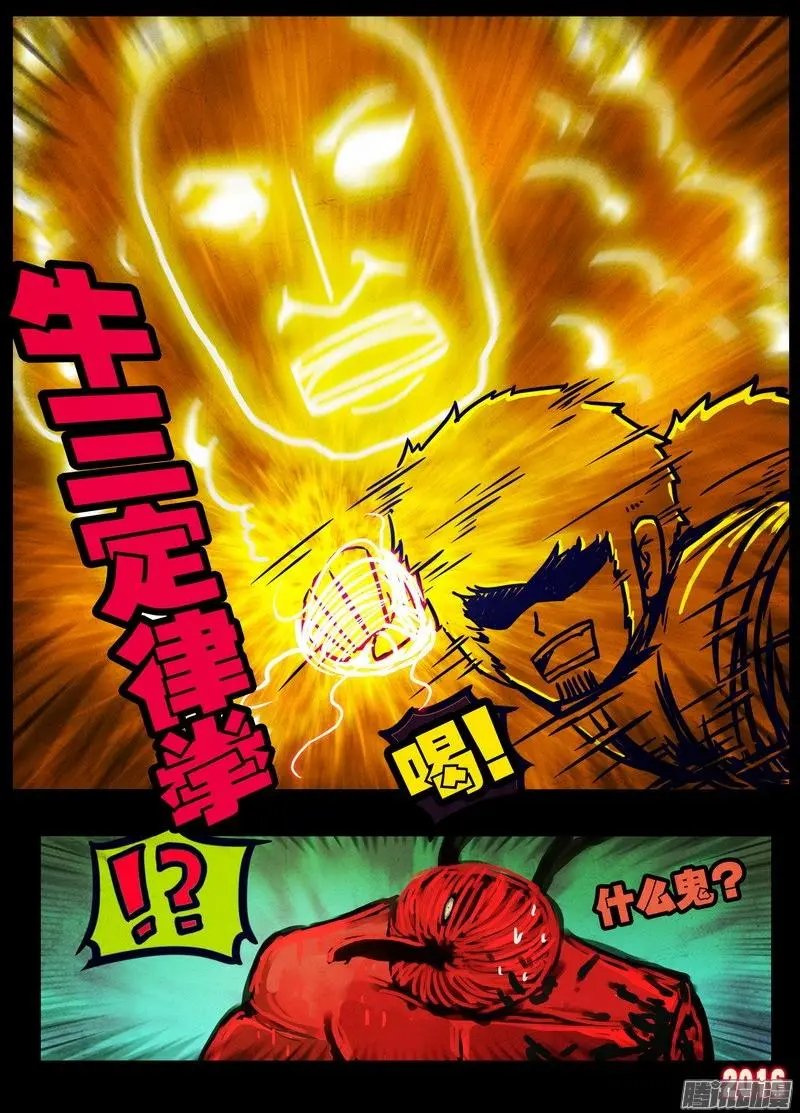 第030集
