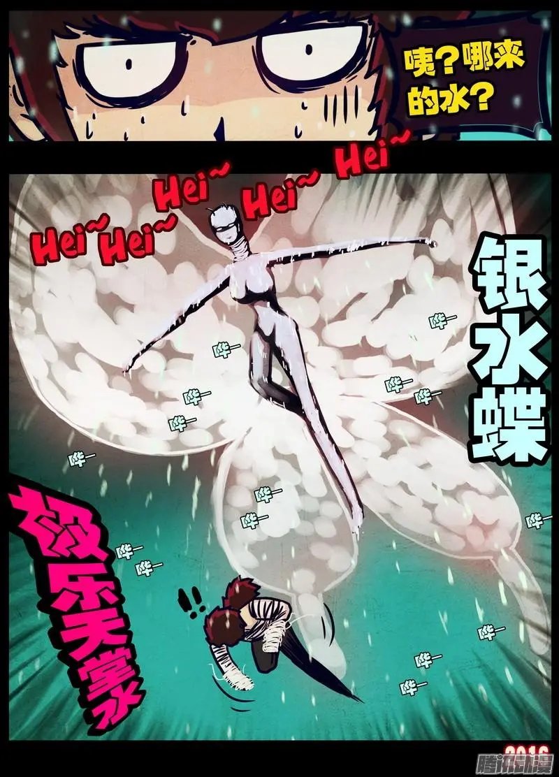 第030集