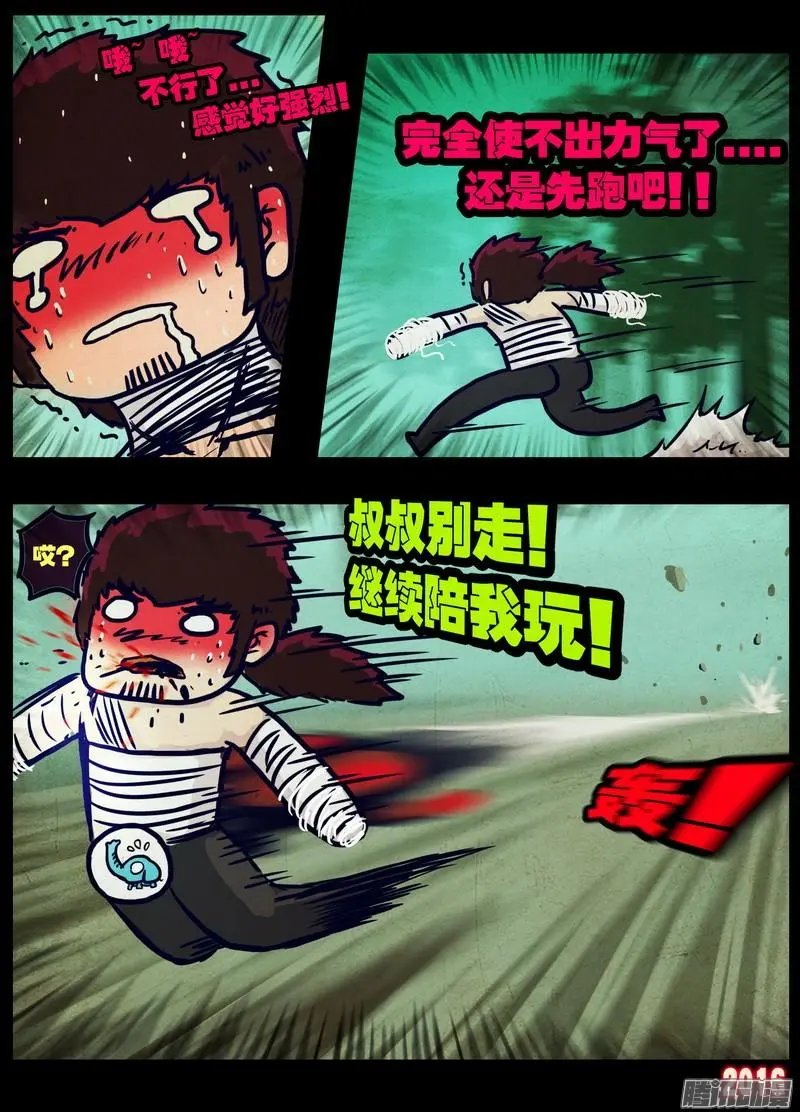 第030集