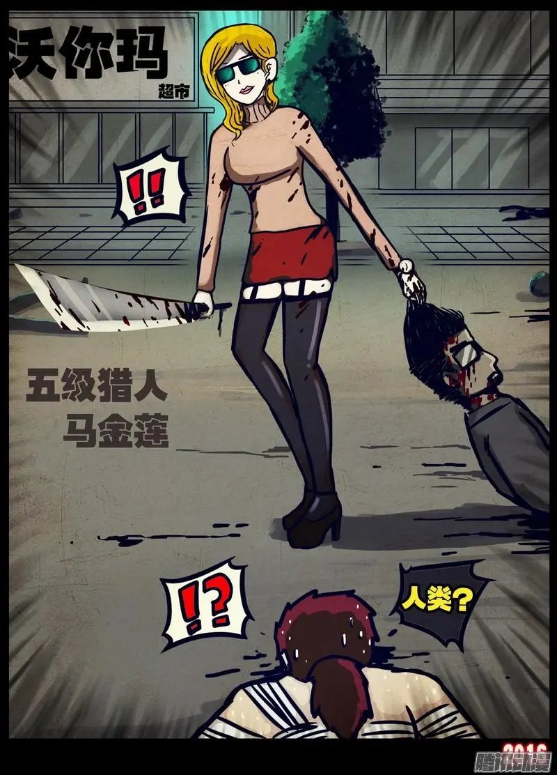 第030集