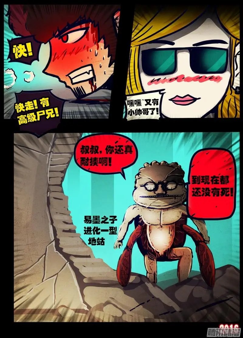 第030集
