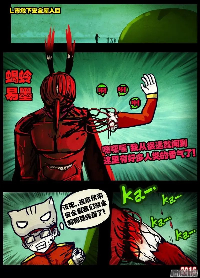 第030集