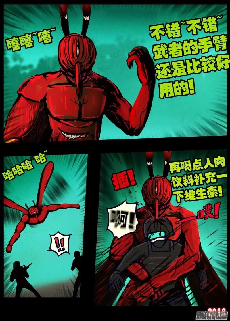 第030集