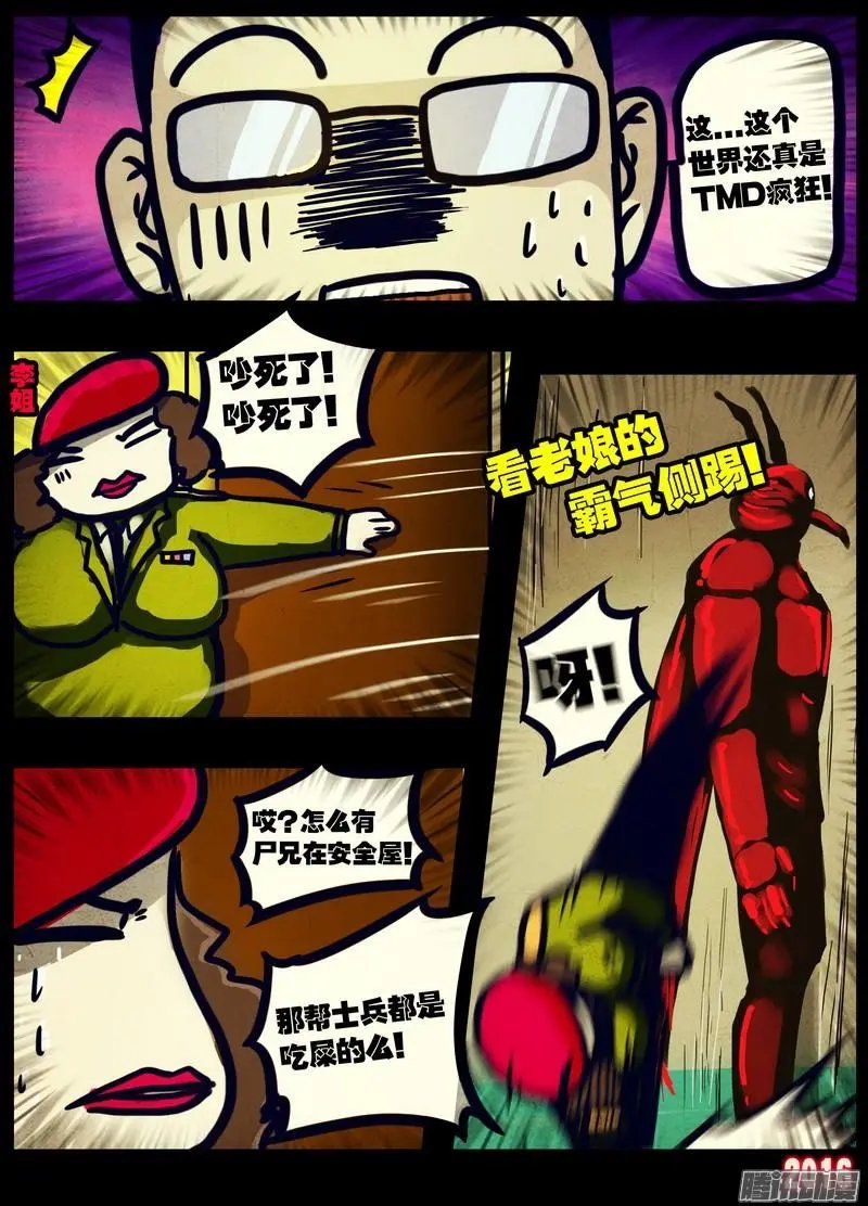 第030集