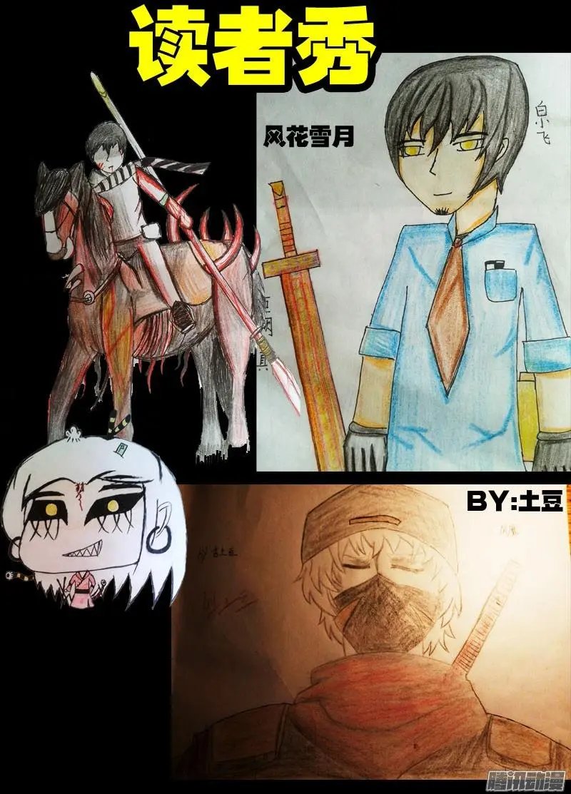 第030集