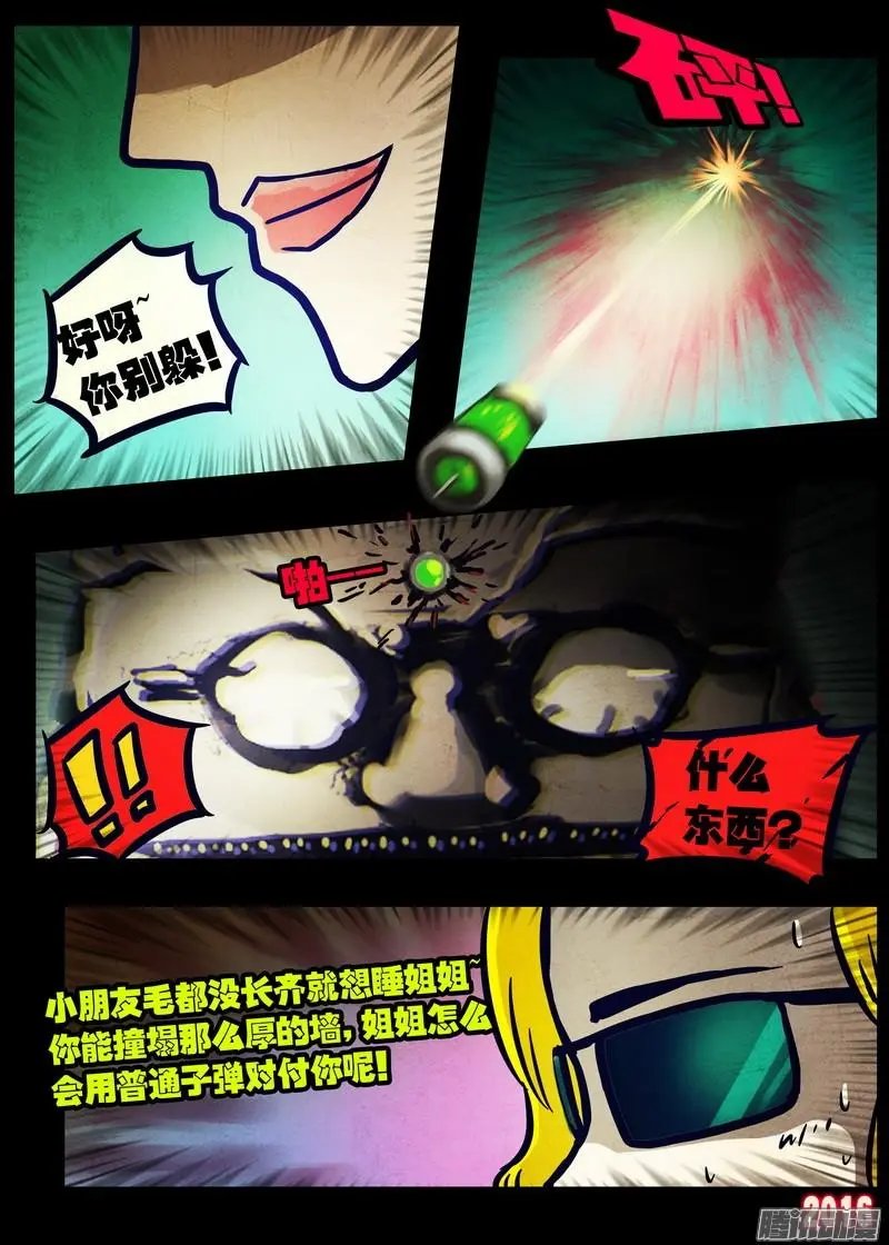 第031集
