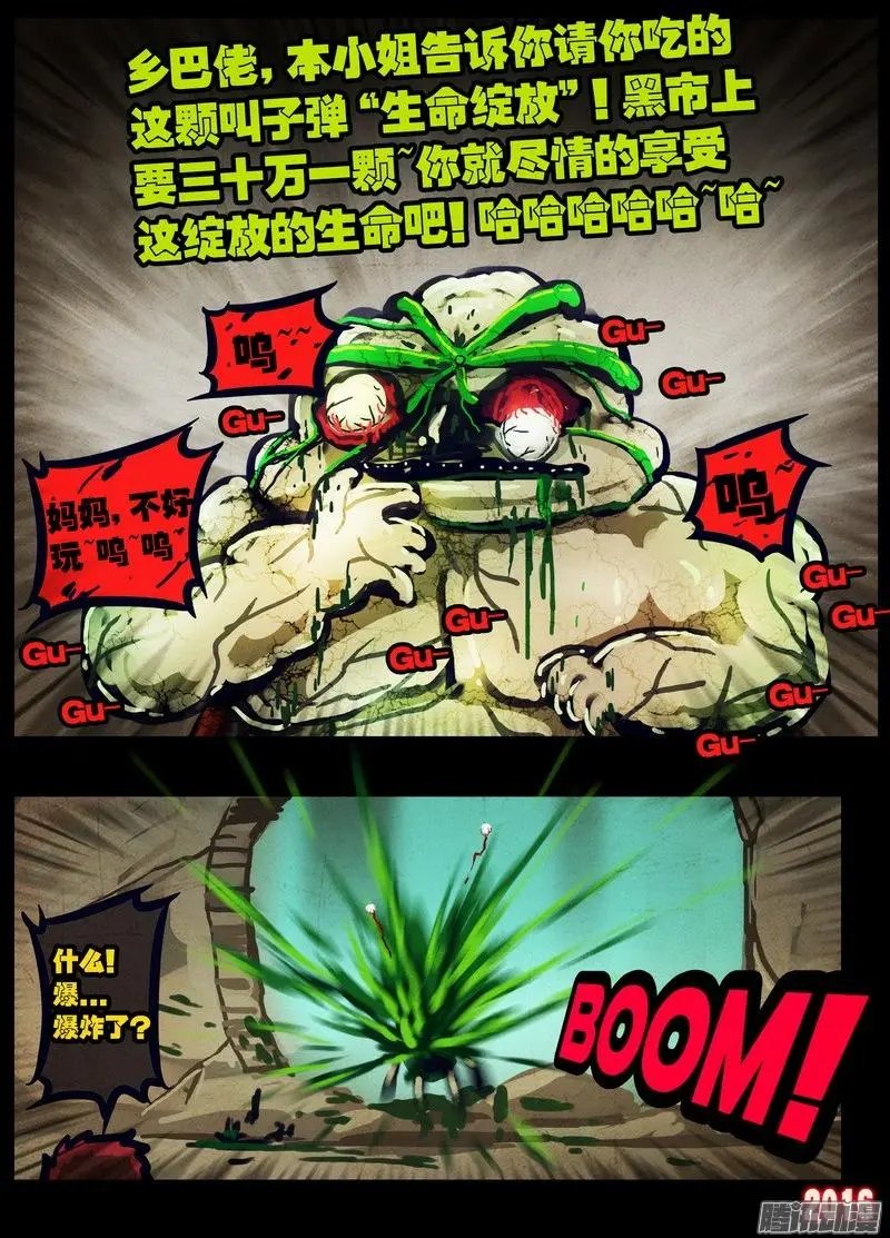 第031集