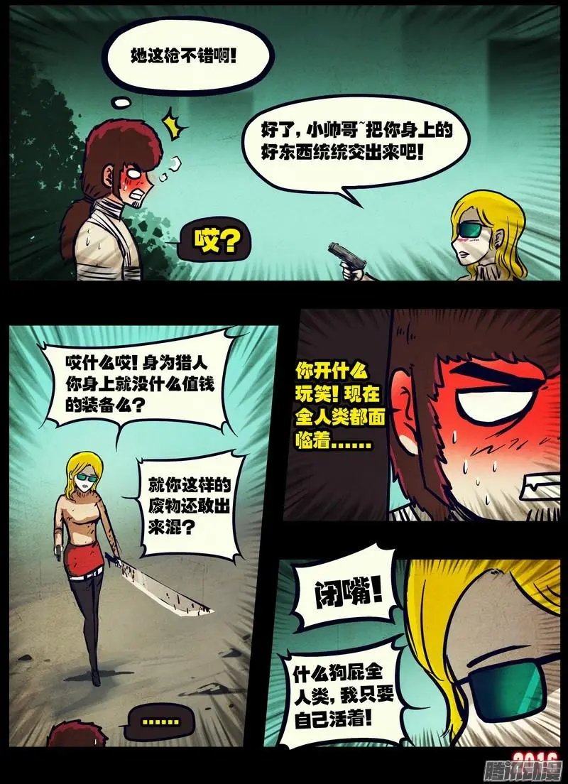 第031集