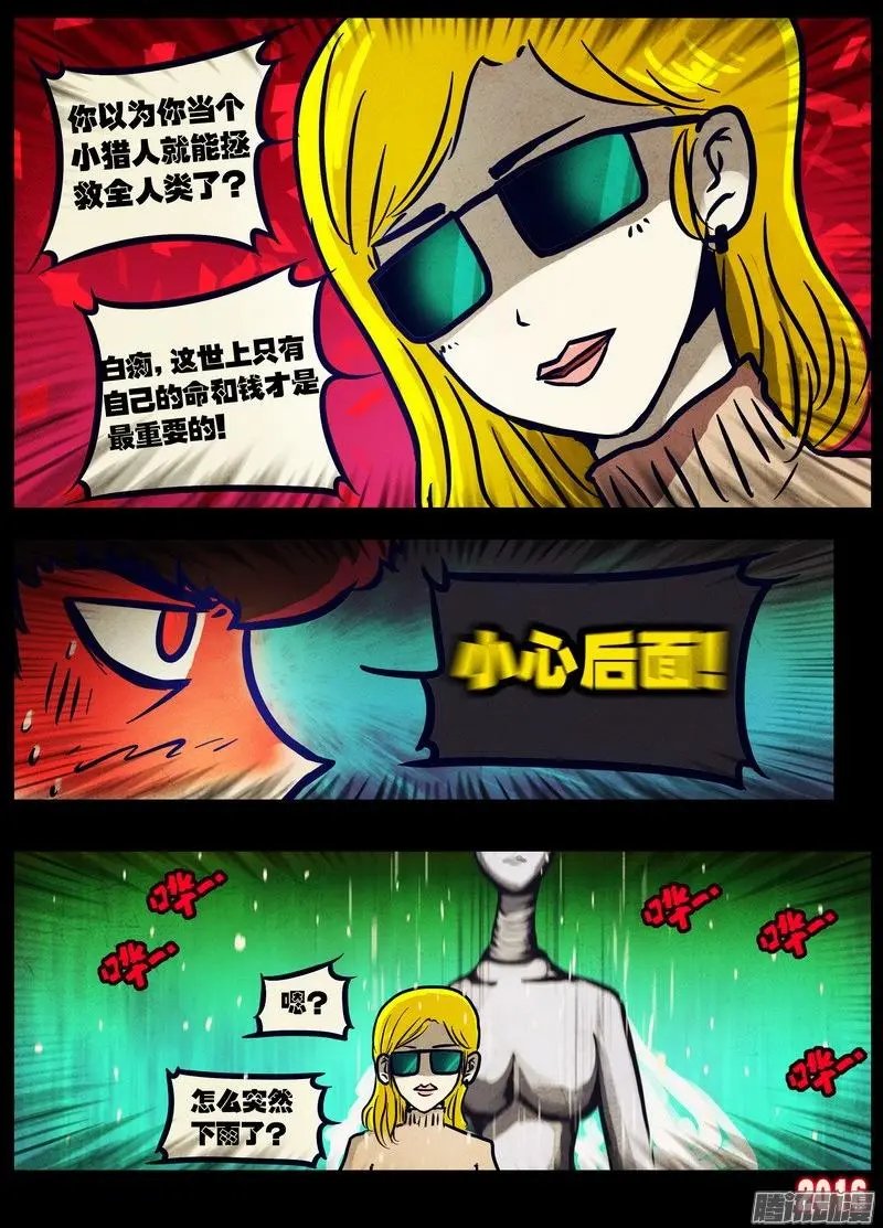 第031集