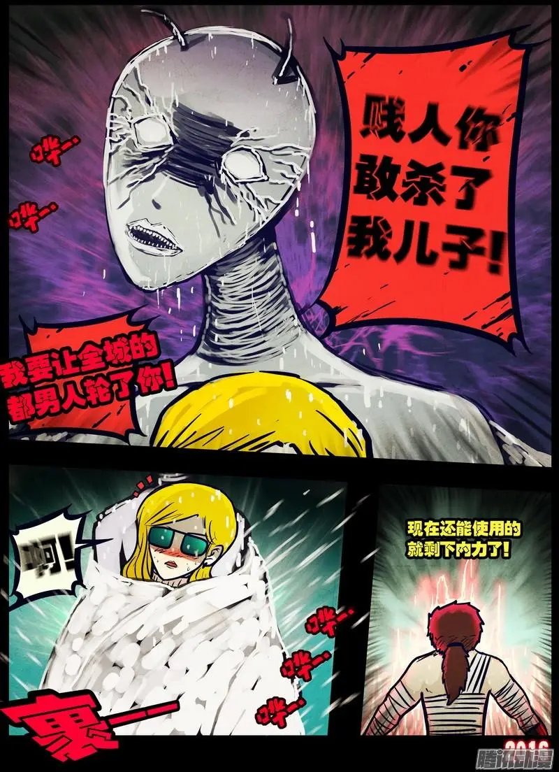 第031集