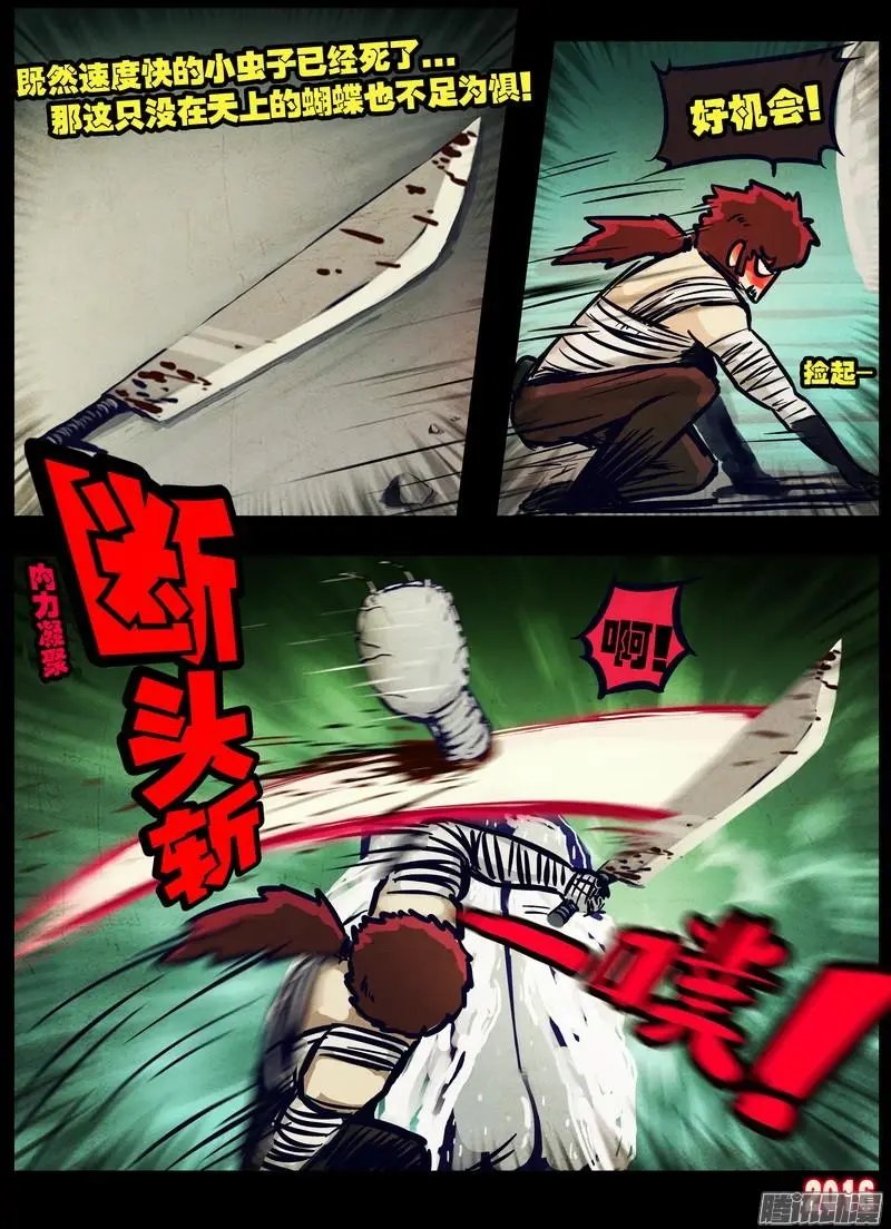 第031集